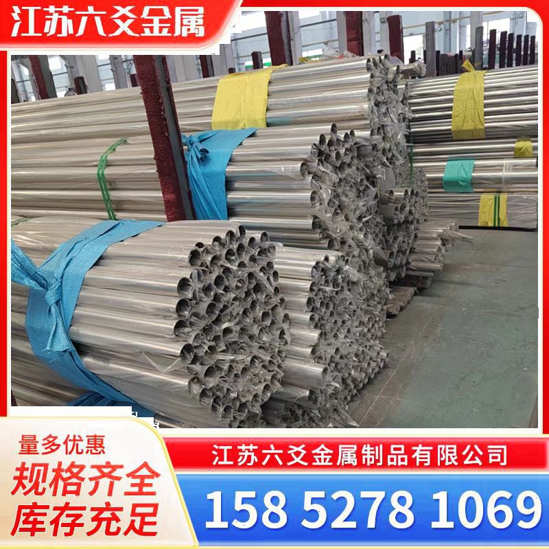 304不銹鋼裝飾管現(xiàn)貨201 316L 310S不銹鋼裝飾無(wú)縫管工業(yè)管